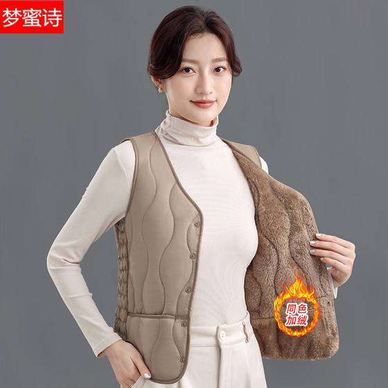 2025 autumn and winter new Chinese cotton vest for women plus velvet thickened short style for middle-aged and elderly people versatile cold-proof and warm horse clip
2025 autumn and winter new Chinese cotton vest for women plus velvet thickened short style for middle-aged and elderly people versatile cold-proof and warm horse clip