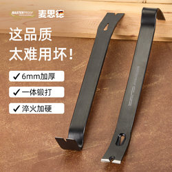 Multifunctional Thickeneded High-Hard Carpentry Nail Remover Flat Crowbar Removal Wooden Box Car Tire Removal Tool Flat Crowbar Multifunctional Thickeneded High-Hard Carpentry Nail Remover Flat Crowbar Removal Wooden Box Car Tire Removal Tool Flat Crowbar