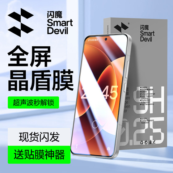 Flash Magic is suitable for Xiaomi 17 tempered film xiaomi mobile phone 17 promax protective film Xiaomi 17 pm pormax high definition promx full screen prmax Xiaomi 17p promas blue light
Flash Magic is suitable for Xiaomi 17 tempered film xiaomi mobile phone 17 promax protective film Xiaomi 17 pm pormax high definition promx full screen prmax Xiaomi 17p promas blue light