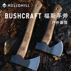 HELLOHILL Outdoor Camping Axe Foss Axe Multi-function Chopping Wood Axe Tomahawk Chopping Wood Chopping Bone Camping Axe HELLOHILL Outdoor Camping Axe Foss Axe Multi-function Chopping Wood Axe Tomahawk Chopping Wood Chopping Bone Camping Axe