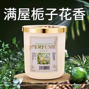 Toilet aroma deodorization artifact bathroom odor removal indoor long-lasting fragrance solid fragrance cream air freshener
 Toilet aroma deodorization artifact bathroom odor removal indoor long-lasting fragrance solid fragrance cream air freshener