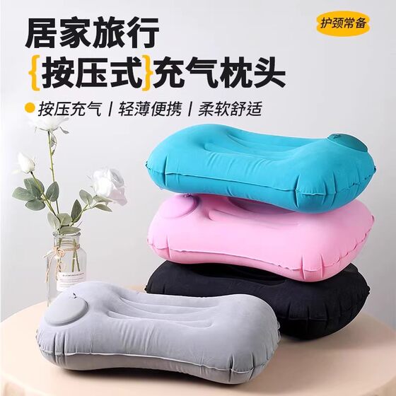 Press inflatable pillow for airplane high-speed train long-distance bus waist protection cushion outdoor travel camping folding portable pillow
 Press inflatable pillow for airplane high-speed train long-distance bus waist protection cushion outdoor travel camping folding portable pillow