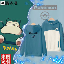 Pokémon Anime Kirby Hoodie Sweatshirt Boys' Clothing Set Zipper Hoodie Pants Girls' Fleece Jacket Pokémon Anime Kirby Hoodie Sweatshirt Boys' Clothing Set Zipper Hoodie Pants Girls' Fleece Jacket