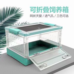 Foldable pet hamster golden wire hedgehog terrarium snake Foldable pet hamster golden wire hedgehog terrarium snake
