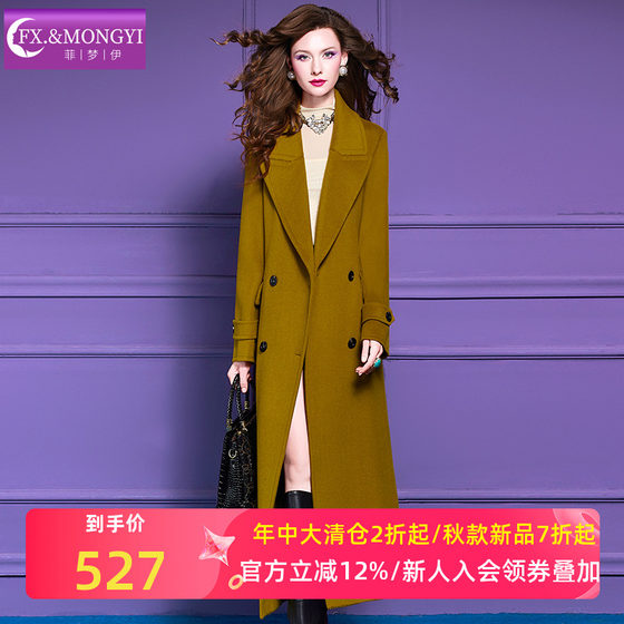 Feimengyi cashmere coat for women in autumn and winter high-quality thickened temperament straight and straight suit collar mid-length woolen jacket
Feimengyi cashmere coat for women in autumn and winter high-quality thickened temperament straight and straight suit collar mid-length woolen jacket