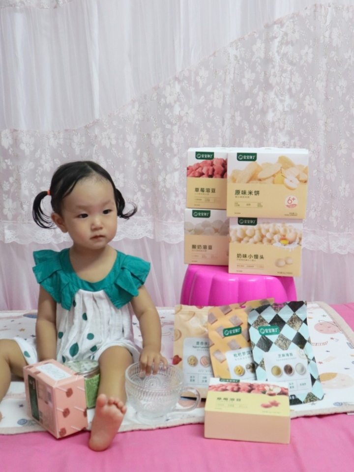 宝宝馋了儿童孕妇零食海苔碎 宝宝馋了儿童孕妇零食海苔碎