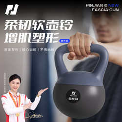 Kettlebell for Men's Fitness, Home Use, Soft Material, 10kg Swing Kettlebell, Dumbbell 8kg, Swing Kettlebell, Home Squat Training Equipment Kettlebell for Men's Fitness, Home Use, Soft Material, 10kg Swing Kettlebell, Dumbbell 8kg, Swing Kettlebell, Home Squat Training Equipment