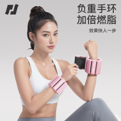 Weight-Bearing Wristbands, Ankle Weights, Wrist Sandbags, Weight-Bearing Ankle Bands, Training Invisible Weights for Running, Swimming, Fitness Equipment, Lead Weights Weight-Bearing Wristbands, Ankle Weights, Wrist Sandbags, Weight-Bearing Ankle Bands, Training Invisible Weights for Running, Swimming, Fitness Equipment, Lead Weights