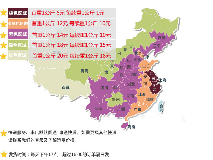 性感内衣_卓诗琳内衣(3)