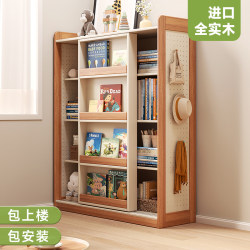 Children's Bookcase Integrated Wall-Mounted Display Cabinet with Doors, Sliding Storage Cabinet, All Solid Wood Floor-Standing Bookshelf Children's Bookcase Integrated Wall-Mounted Display Cabinet with Doors, Sliding Storage Cabinet, All Solid Wood Floor-Standing Bookshelf