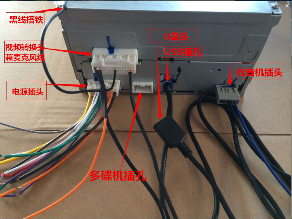 日产新款5寸逍客cd主机蓝牙usb倒车大连cd