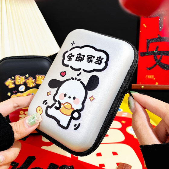 Digital accessories Data cable storage bag/box/bag Bluetooth headphones U disk charger ccd camera hard case portable
Digital accessories Data cable storage bag/box/bag Bluetooth headphones U disk charger ccd camera hard case portable