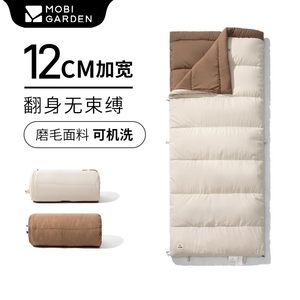 Mugaodi outdoor camping portable thickened sleeping bag machine washable adult spring and summer single and double crescent hair fur sleeping bag 
Mugaodi outdoor camping portable thickened sleeping bag machine washable adult spring and summer single and double crescent hair fur sleeping bag