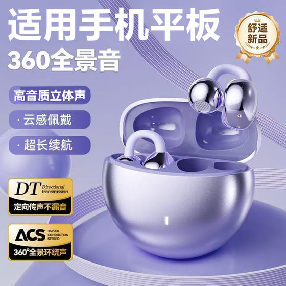 High-sounding Bluetooth headsets in-ear noise reduction universal high battery life and long battery life are suitable for Xiaomi Android and Apple High-sounding Bluetooth headsets in-ear noise reduction universal high battery life and long battery life are suitable for Xiaomi Android and Apple