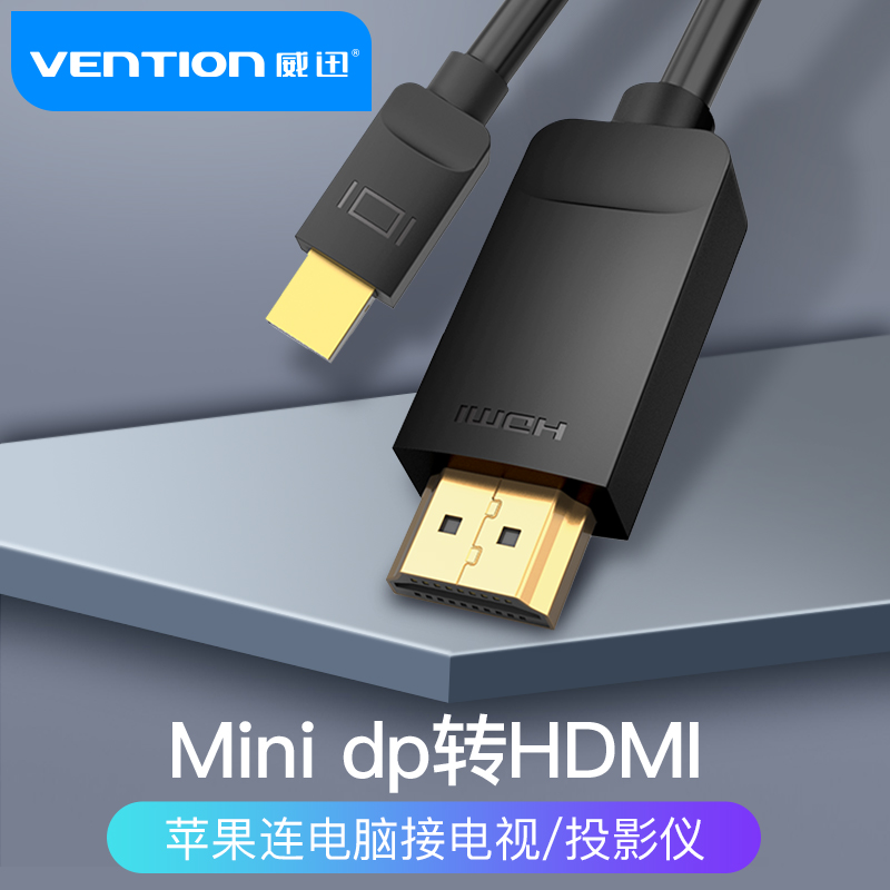 WEI XUN MINIDP-HDMI ȭ   ̺ Ʈ-TV  ȯ ̺-