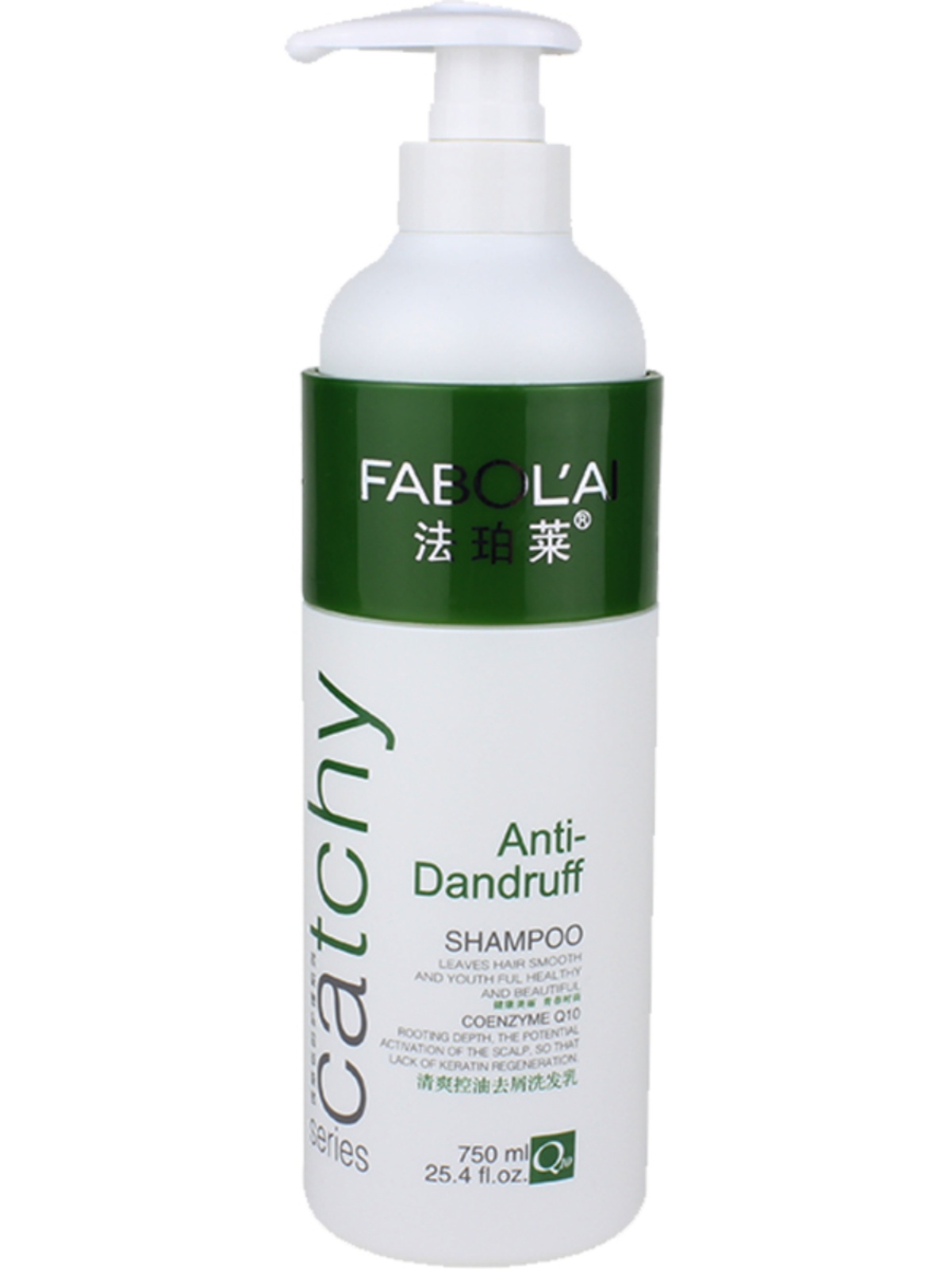 FABALA SHAMPOO ポンプ式 2本セット FABALA SHAMPOO ポンプ式 2本セット