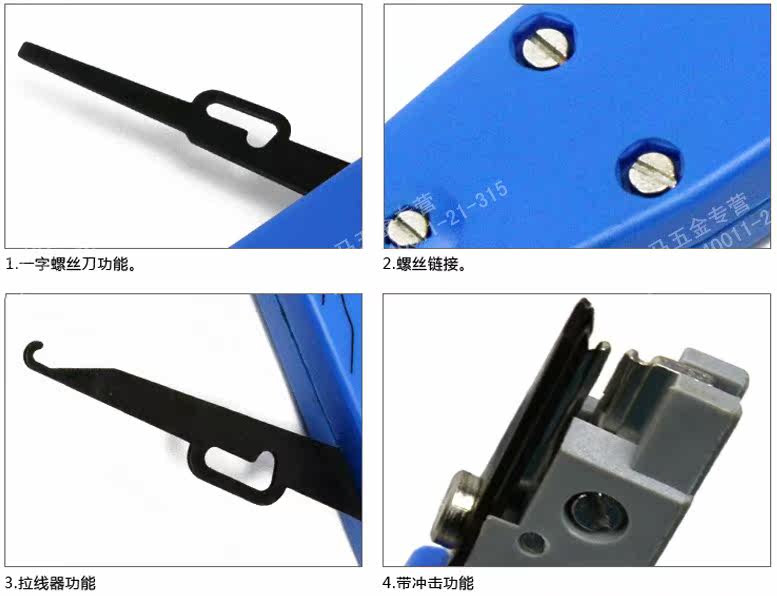 Обжимной инструмент 【台湾宝工】多功能110端子板压线器a打线刀 打线器 8pk-3141a Pro'skit