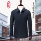 Ding copper wool jacket men middle-aged high-end thickened winter business casual lapel short men's woolen jacket men's clothing Ding copper wool jacket men middle-aged high-end thickened winter business casual lapel short men's woolen jacket men's clothing