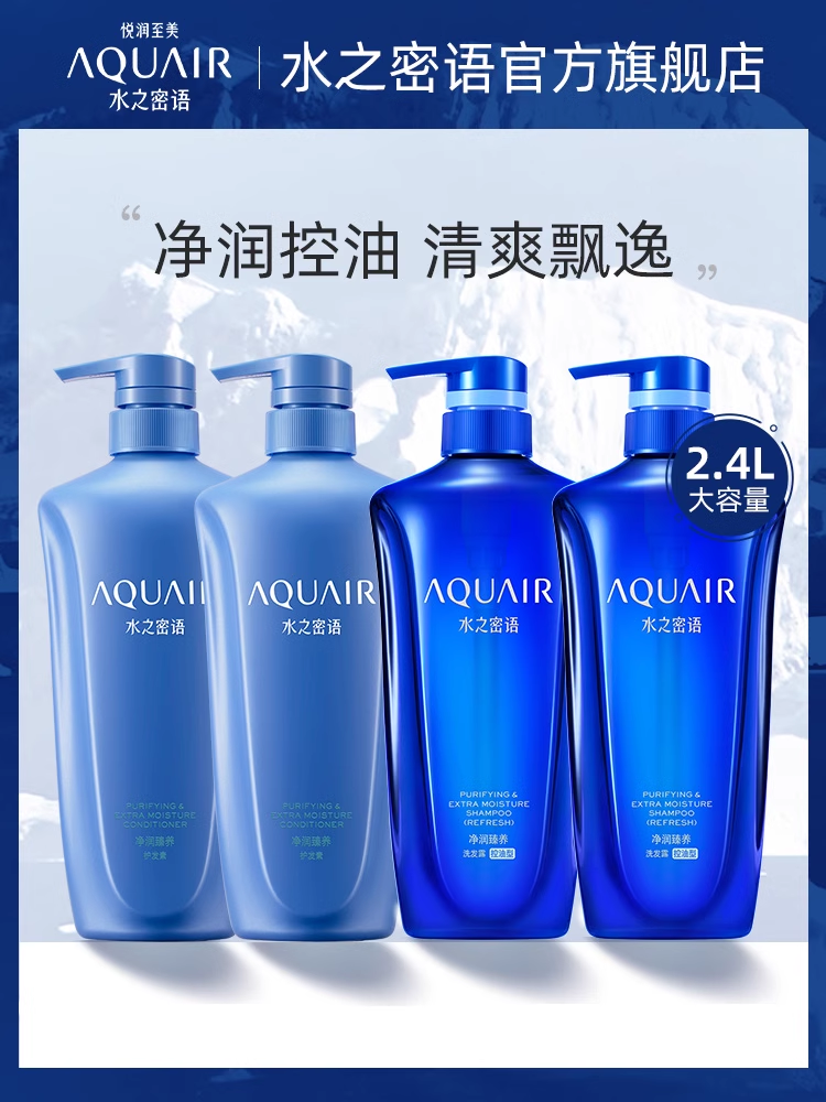 GHS ヘアーコントロールシャンプー　コンディショナー　セット Amazon | G.H.S(ジーエイチエス） ヘアーコントロール