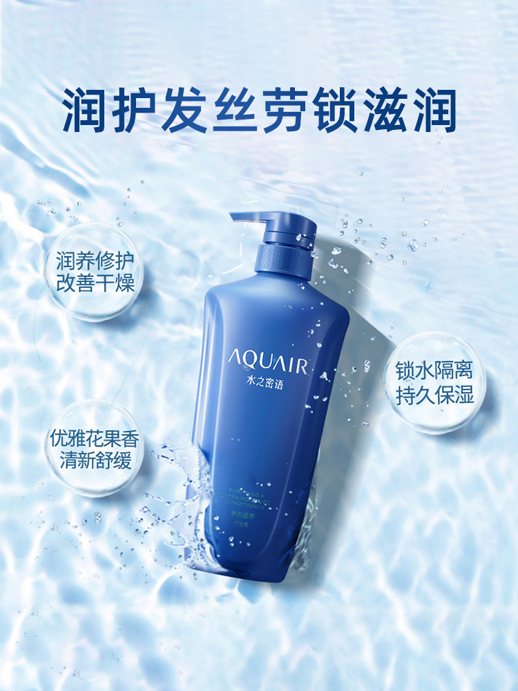 Aquair オイルコントロール シャンプー コンディショナー セット