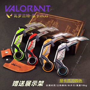 Vallet's fearless contract game peripheral RGX graphics claw knife metal weapon model alloy weapon ornament
 Vallet's fearless contract game peripheral RGX graphics claw knife metal weapon model alloy weapon ornament