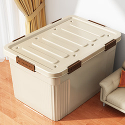 Extra-Large Thickened Storage Box for Clothes, Toys, Books, Spare Plastic Household Large-Capacity Organizing Basket Storage Box Extra-Large Thickened Storage Box for Clothes, Toys, Books, Spare Plastic Household Large-Capacity Organizing Basket Storage Box