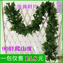 Artificial Rattan Climbing Plant Fake Tree Heating Pipe Cover Decorative Green Leaves Fake Flower Plant Vine Indoor Ceiling Greenery Artificial Rattan Climbing Plant Fake Tree Heating Pipe Cover Decorative Green Leaves Fake Flower Plant Vine Indoor Ceiling Greenery