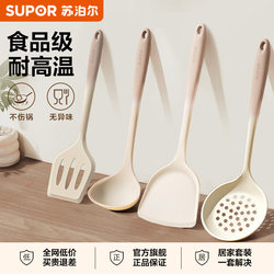 Supor silicone spatula Suit full set of For Home non-stick soup spoon high temperature resistant special cooking spatula Supor silicone spatula Suit full set of For Home non-stick soup spoon high temperature resistant special cooking spatula
