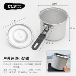 CLS outdoor milk pot mountain camping lightweight folding cooker camping barbecue aluminum pot mountain climbing boiling water for tea and coffee CLS outdoor milk pot mountain camping lightweight folding cooker camping barbecue aluminum pot mountain climbing boiling water for tea and coffee