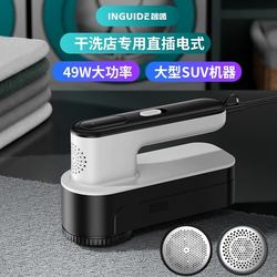 Direct-Plug Electric Shaver, High-Power Lint Remover, Lint Trimmer, Dry Cleaning Shop Special, Does Not Damage Clothes Direct-Plug Electric Shaver, High-Power Lint Remover, Lint Trimmer, Dry Cleaning Shop Special, Does Not Damage Clothes