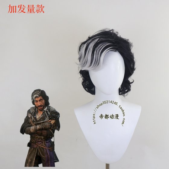 Imperial Capital Animation Light and Shadow Expedition Team No. 33, Virso Cos Wig Come to Picture Customized Style
Imperial Capital Animation Light and Shadow Expedition Team No. 33, Virso Cos Wig Come to Picture Customized Style