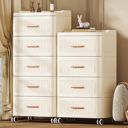 Drawer-Type Household Thickened Storage Cabinet Multi-Layer Storage Cabinet Bedroom Bedside Table Living Room Chest of Drawers with Wheels Storage Cabinet Drawer-Type Household Thickened Storage Cabinet Multi-Layer Storage Cabinet Bedroom Bedside Table Living Room Chest of Drawers with Wheels Storage Cabinet