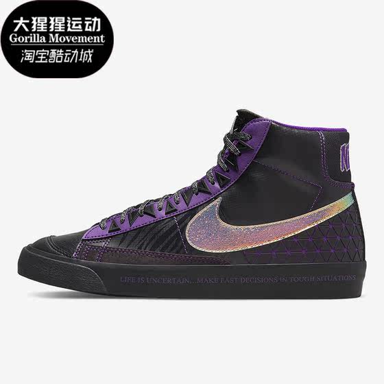 Nike/Nike genuine Blazer new men's and women's sports and casual high-top shoes DX4982-001
Nike/Nike genuine Blazer new men's and women's sports and casual high-top shoes DX4982-001