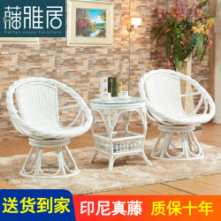 European White Rattan Chair Coffee Table Three-Piece Set Natural Real Rattan Leisure Chair Living Room Balcony Small Table and Chair Swivel Chair Combination European White Rattan Chair Coffee Table Three-Piece Set Natural Real Rattan Leisure Chair Living Room Balcony Small Table and Chair Swivel Chair Combination