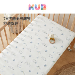 Kub Can Provide High-Quality Baby Bed Sheets, Class a Pure Cotton Children's Bed Sheets, Mattress Covers, Baby Bed Covers, Waterproof Splicing Beds for All Seasons Kub Can Provide High-Quality Baby Bed Sheets, Class a Pure Cotton Children's Bed Sheets, Mattress Covers, Baby Bed Covers, Waterproof Splicing Beds for All Seasons