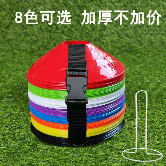 Sign disc roller skating small cup roadblock corner marking foot marking obstacle round mouth sign plate football training equipment
Sign disc roller skating small cup roadblock corner marking foot marking obstacle round mouth sign plate football training equipment