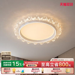 Modern Ceiling Lamp, Bedroom Room Eye-Protection Round Lamp, Minimalist Smart Master Bedroom New High-End Main Light for Balcony Modern Ceiling Lamp, Bedroom Room Eye-Protection Round Lamp, Minimalist Smart Master Bedroom New High-End Main Light for Balcony