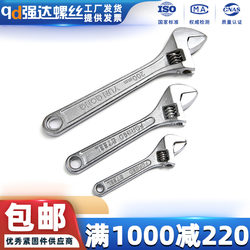 Adjustable Wrench, Open-End Adjustable Wrench, Pure Steel Forged Flexible Wrench, 4 Inch, 6 Inch, 8 Inch, 10 Inch 12inch 15inch Adjustable Wrench, Open-End Adjustable Wrench, Pure Steel Forged Flexible Wrench, 4 Inch, 6 Inch, 8 Inch, 10 Inch 12inch 15inch