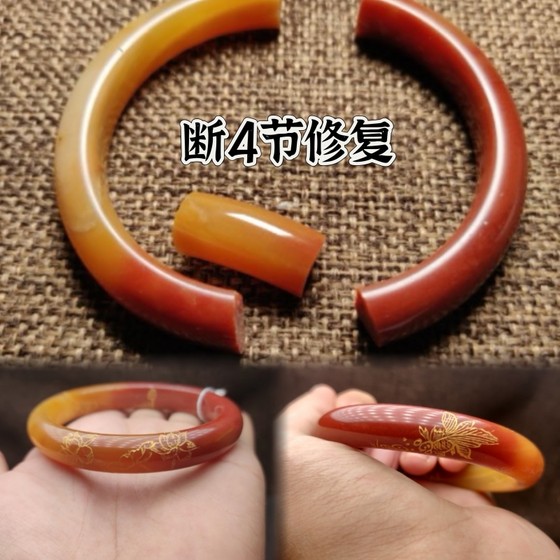 Huayuzhai Jade Bracelet Gold Repair Jade Bracelet Repair Break Repair Bracelet Jade Pendant Break
Huayuzhai Jade Bracelet Gold Repair Jade Bracelet Repair Break Repair Bracelet Jade Pendant Break