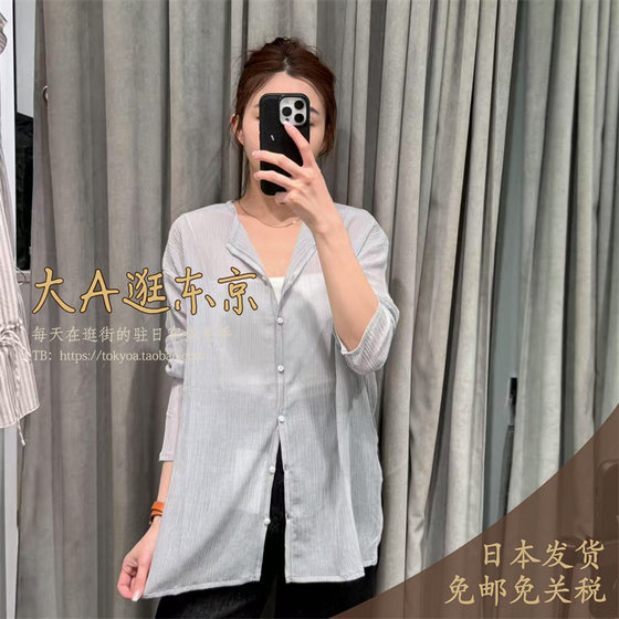 Big A visit to Tokyo Japan shopping service, translucent long-sleeved shirt, crepe cardigan top 3 colors Big A visit to Tokyo Japan shopping service, translucent long-sleeved shirt, crepe cardigan top 3 colors