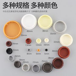 Gujiale hardware decorative cover nylon Gujiale hardware decorative cover nylon