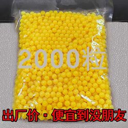 Toy plastic beads children's toys plastic memories 8090 post-bullet soft rubber bullet non-porous yellow small ball 6m Toy plastic beads children's toys plastic memories 8090 post-bullet soft rubber bullet non-porous yellow small ball 6m