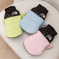 Dog Face Pet Dog Two-Legged down Cotton Coat Autumn and Winter Warm Clothes Winter Season Bichon Teddy Small Puppies Dog Face Pet Dog Two-Legged down Cotton Coat Autumn and Winter Warm Clothes Winter Season Bichon Teddy Small Puppies