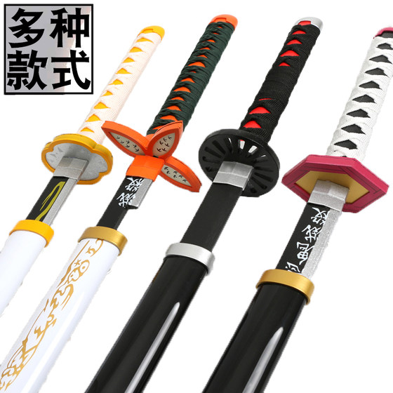 Demon Slayer: Blade Weapon Metal Stove Gate Tanjiro My Wife Isao Tomooka Yoshioka Butterfly Ninja COS Knife Not Knife Demon Slayer: Blade Weapon Metal Stove Gate Tanjiro My Wife Isao Tomooka Yoshioka Butterfly Ninja COS Knife Not Knife
