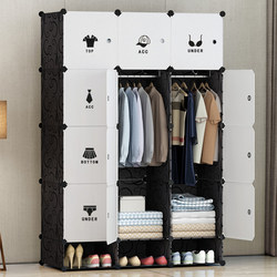 Simple Wardrobe Set, Plastic Wardrobe for Bedroom, Space-Saving, Adult Corner Wardrobe with Shoe Cabinet, Simple, Modern and Economical Simple Wardrobe Set, Plastic Wardrobe for Bedroom, Space-Saving, Adult Corner Wardrobe with Shoe Cabinet, Simple, Modern and Economical