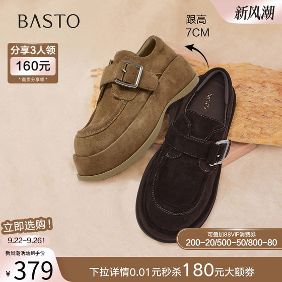 Best 2026 spring new retro Birkenstock shoes thick sole height-enhancing women's lace-up lazy shoes CV252AM6
Best 2026 spring new retro Birkenstock shoes thick sole height-enhancing women's lace-up lazy shoes CV252AM6