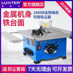 Rock Woodworking Table Saw Small Multi-Functional Household Bevel Cutting Disc Saw 45 Degree Cutting Machine Table Saw Simple Saw Rock Woodworking Table Saw Small Multi-Functional Household Bevel Cutting Disc Saw 45 Degree Cutting Machine Table Saw Simple Saw