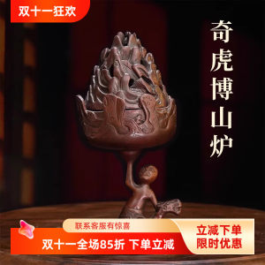 Qihu Boshan stove aromatherapy household copper incense burner tea ceremony Zen desktop ornaments incense road antique stove smoke supply stove ornaments 
Qihu Boshan stove aromatherapy household copper incense burner tea ceremony Zen desktop ornaments incense road antique stove smoke supply stove ornaments