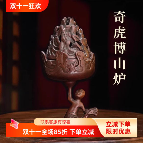 Qihu Boshan stove aromatherapy household copper incense burner tea ceremony Zen desktop ornaments incense road antique stove smoke supply stove ornaments 
Qihu Boshan stove aromatherapy household copper incense burner tea ceremony Zen desktop ornaments incense road antique stove smoke supply stove ornaments