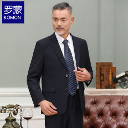 Romon Middle-Aged and Elderly Men's Suit Set, Dad's Formal Wear, Casual Business Men's Versatile Solid Color Thin Single Suit Romon Middle-Aged and Elderly Men's Suit Set, Dad's Formal Wear, Casual Business Men's Versatile Solid Color Thin Single Suit